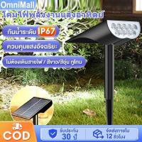 ราคา ไฟสนามหญ้า LED ไฟสนามหญ้ากันน้ำ ไฟถนน IP65 ใช้ตกแต่งสวน ไฟตั้งพื้น เปิดไฟอัตโนมัติ (41451925538)