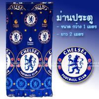 ราคา ม่านประตู ผ้าม่าน ประตูบานเดี่ยว ลายการ์ตูน ขนาด กว้าง 100cm x ยาว 200cm (13760973396)