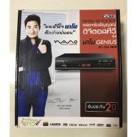 ราคา กล่องรับสัญญาณดิจิตอลทีวี รุ่นนาโนGenius DT-T2A new (9736771802)