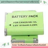 ราคา Canon สำหรับแบตเตอรี่กล้องดิจิตอล NB-12L Canon ถอดรหัสเต็ม G1X Mark II (27361293589)