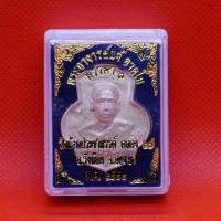 ราคา เหรียญอาจารย์แจ้ อาคโม พรรษา1วัดน้อมประชาสรรค์ คลอง27อ.วังน้อยพระนครศรีอยุธยาพ.ศ.2558รุ่นกรรมการของสะสมเก่าสภาพสวยน่าสะส (16386170534)