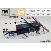 ราคา กรอบแว่น TONI MORGAN AR229 (รหัส022) (21074488149)