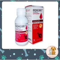 ราคา Iroheart วิตามินบำรุงเลือด สุนัขและแมว ชนิดน้ำ (2901741870)