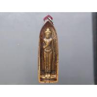 ราคา พระร่วงหลังรางปืน บล็อกเจดีย์นูน (หลวงปู่โต๊ะ หลวงปู่แหวน ร่วมปลุกเสก) วัดพระธาตุดอยสุเทพ จ.เชียงใหม่ พ.ศ.2515 (19874385475)