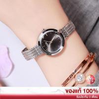 ราคา [ดูโค้ดในรายละเอียดสินค้า] Gedi 1104 ยอดฮิตมาแรง!! สายเลื่อน ปรับขนาดเองได้ แท้100% นาฬิกาข้อมือผู้หญิง พร้อมส่ง (2377349666)