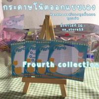 ราคา กระดาษโน๊ต สุดน่ารัก สีสด คุณภาพดี ราคาถูก (11228998413)