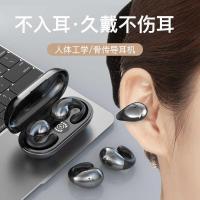 ราคา สินค้าใหม่ รุ่นส่วนตัว T20/S20 ชุดหูฟังบลูทูธไร้สาย 5.3 คลิปหูชุดหูฟังบลูทูธ TWS ชุดหูฟัง (43276827622)