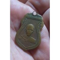 ราคา เหรียญรุ่นเเรกหลวงพ่อสังกิจโจ วัดเขาพระงาม ลพบุรี พ.ศ.2499 (ลูกศิษย์หลวงพ่อสิริจันโทและหลวงพ่อภัทธราพุทโธ(อ่ำ) (19250027160)