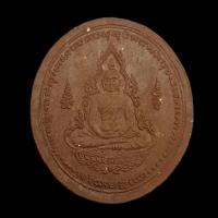 ราคา พระผงทำน้ำมนต์ พิมพ์สิกขี (รูปไข่เล็ก) ปี 2552 เมตตาอธิษฐานจิตโดยหลวงปู่ศรี มหาวีโร รับประกันแท้ตลอดชีพ!!! (22478512534)