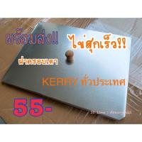 ราคา ฝาครอบเตาไข่นกกระทาเสียบไม้ พร้อมส่ง!! (2626958495)