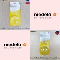 ราคา Medela® Contact Nipple Shields & Case 2 Pieces เมเดล่า แผ่นยางซิลิโคนปกป้องหัวนมขณะให้นม หัวนมคุณแม่ (20185182353)
