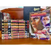 ราคา Battle royale (เกมส์ล่า หฤโหด)(เกมนรกโรงเรียนพันธุ์โหด) เล่ม 1-8 ครบจบ (41550883813)