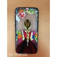 ราคา เคส Huawei Y5 Prime 2018 (23068872150)