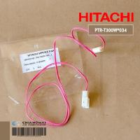 ราคา PTR-T300W*034 เซ็นเซอร์ตู้เย็น HITACHI เซ็นเซอร์ตู้เย็นฮิตาชิ รุ่น R-T300W, R-T270W อะไหล่ตู้เย็น ของแท้ศูนย์ (20270031162)