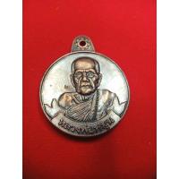 ราคา เหรียญหลวงปู่หมุน ฐิตสีโล (25572642578)