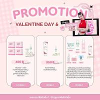 ราคา โปรวันเกิดเจ้าของแบรนวาเลนไวท์ (26075541614)