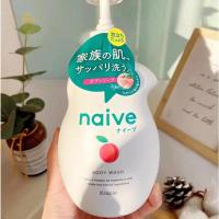 ราคา (แท้/พร้อมส่ง) Kracie Naive Body Wash สบู่เหลว นาอิฟ บอดี้ วอช ฟองโฟมทำความสะอาดผิว 530ml (28081850175)
