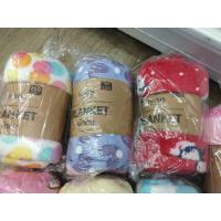 ราคา ผ้าห่มนาโนขนาด3.5ฟุต (5253669866)