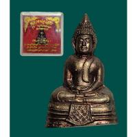 ราคา รูปหล่อหลวงพ่อโสธร รุ่น "ทองประทาน" ปี 2550 วัดโสธรวรารามวรวิหาร ฉะเชิงเทรา (4858536899)