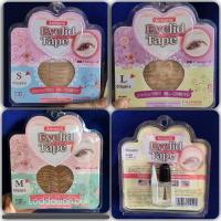 ราคา เทปติดตา2ชั้น S, M ,L Annasia พร้อมกาวและที่จับ (5852228781)