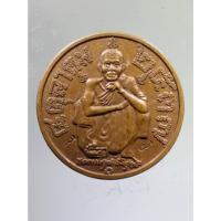 ราคา Antig on Shopee 4029 เหรียญกลมมหายันต์ หลวงพ่อคูณ วัดบ้านไร่ ที่ระลึกอายุครบ 72 ปี แซยิด 6 รอบ ตอกโค้ด 3 โค้ด (22847816586)