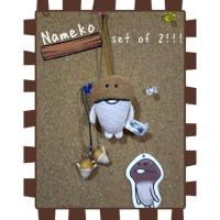 ราคา Nameko Set 2 ชิ้น✌ เห็ดนาเมโกะ พวงกุญแจ โมเดล ตุ๊กตาห้อยกระเป๋า (21877948969)