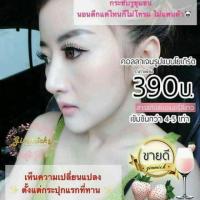 ราคา กิมมิค 5 กระป๋อง #คอลลาเจนในรูปแบบสมูทตี้โยเกิร์ต 5 กระป๋อง (246580414)