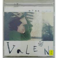 ราคา ((CD) (เพลง) Xu Ruyun: Ru This Wonderful 13 Songs (49353593930)