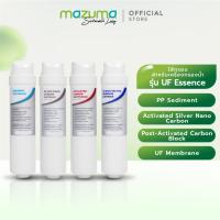 ราคา Mazuma ไส้กรองน้ำ สำหรับเครื่องกรองน้ำดื่ม รุ่น UF Essence (1883529300)
