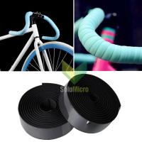 ราคา เทปแฮนด์จักรยาน ผ้าพันแฮนด์จักรยาน 2M 30mm 2 PCS - GH-081H (53403781167)