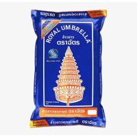 ราคา ข้าวฉัตรน้ำเงิน (ข้าวขาวคุณภาพ 5%) 5กิโลกรัม (5748646368)