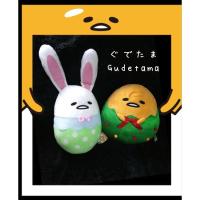 ราคา Gudetama กุเดทามะ ตุ๊กตาไข่ขี้เกียจ กระต่ายอีสเตอร์ ตุ๊กตาคริสต์มาส (16494995554)