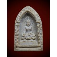 ราคา ✨พระไพรีพินาศ ญสส. ปี 2530 ด้านหลังลายเซ็นพระนามย่อ สมเด็จพระสังฆราชเจ้า กรมหลวงวชิรญาณสังวร (เจริญ สุวฑฺฒโน) (26742562465)