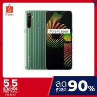 ราคา (ผ่อนชำระ 0%) Realme 6i 4/128GB เครื่องศูนย์ไทย (ใส่โค้ด MBMAY20 ได้ coin 8%) (4030712243)