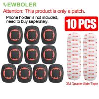 ราคา Newboler แผ่นแปะที่วางโทรศัพท์มือถือ สองด้าน พร้อมเทปสองด้าน 3 เมตร สําหรับรถจักรยานยนต์ไฟฟ้า 2 5 10 ชิ้น (20322772721)