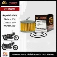 ราคา กรองน้ำมันเครื่อง Full Razer FR-RE004 สำหรับ Royal Enfield Meteor 350 / Classic 350 / Hunter 350 พร้อมโอริง (26151076474)