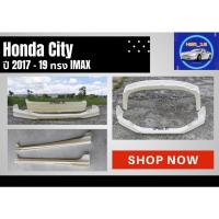 ราคา ♥ สเกิร์ต ฮอนด้าซิตี้ Honda City 2017 - 19 ทรง Imax (19746664128)