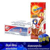 ราคา นมยูเอชที รสมอลต์ช็อกโกแลต 225 มล(36กล่อง) โอวัลติน Ovaltine UHT Milk Chocolate Malt Flavor (23958648481)