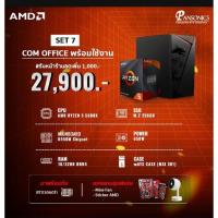 ราคา คอมประกอบ คอมตั้งโต๊ะ AMD RYZEN 5 5600X 6C/12T / RAM 16Gb / SSD 256GB /VGA RTX 4060 6GB คอมพร้อมใช้งาน (22474045828)