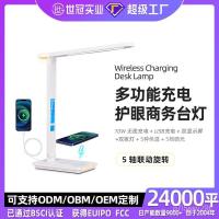 ราคา Wow Custom LED10W Wireless Charging Desk Lamp USB Rechargeable Dual Display Folding Timed Eye Protection Study Desk Lamp (25497555056)