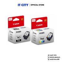 ราคา CANON ตลับหมึกรุ่น PG-745 BK / CANON Ink CL-746 CL และ PACK คู่ 2 สี (42900990341)