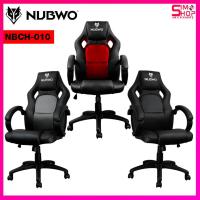 ราคา พร้อมส่ง!!!เก้าอี้เกมมิ่ง NUBWO NBCH010 Gaming Chair เก้าอี้เล่นเกมส์ เก้าอี้นั่งทำงาน (14233892596)