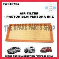 ราคา PROTON SAGA BLM PERSONA IRIZ เครื่องกรองอากาศ PROTON (PW810704) (29043513776)