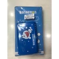 ราคา แบตเตอรี่สำรองโดราเอมอน 8,800mAh (20304448063)