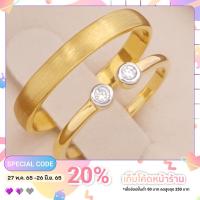 ราคา Set แหวนเพขรคู่ ตัวเรือนทองคำ แหวนคู่ - แหวนหมั้น - แหวนแต่งงาน (20104683627)