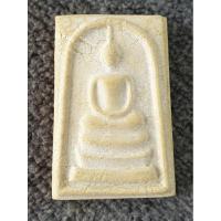 ราคา M 356 พระสมเด็จวัดกุฎโง้ง 2519 ราคาแบ่งปัน (24473459447)