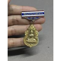 ราคา เหรียญพระพุทธงานผูกพัทธสีมา วัดพรหมวงศาราม (1484953521)