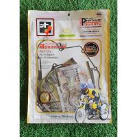 ราคา ปะเก็นรถmslaz #ปะเก็นรถexciter #ปะเก็นรถr15 ชุดใหญ่ ยี่ห้อfcci #ปะเก็นr15 #ปะเก็นexciter #ปะเก็นmslaz (22556671724)