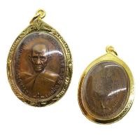 ราคา จี้พระ เหรียญชนะจน หลวงพ่อรวย วัดตะโก อยุธยา ปี 56 พร้อมเลี่ยมกรอบทองไมครอน (42303760830)