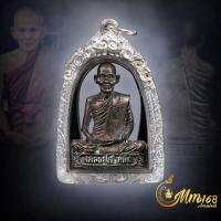 ราคา ประกันแท้ รูปหล่อ หลวงปู่คำพันธ์ โฆสปัญโญ รุ่นอุดมมงคล วัดธาตุมหาชัย ปี 36 เนื้อนวะ เลี่ยมเงิน 92.5% ยกสิงห์ (40574671564)